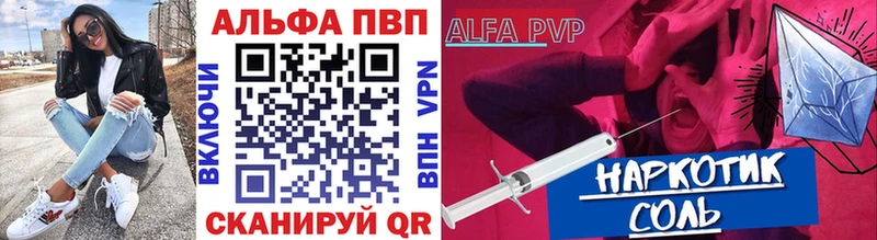 A-PVP мука  Можга 