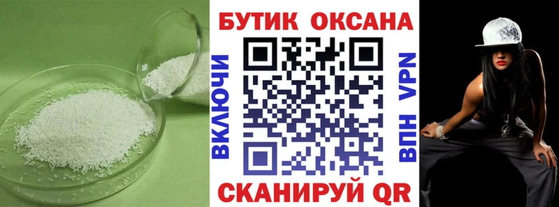 Бутират буратино  Можга 