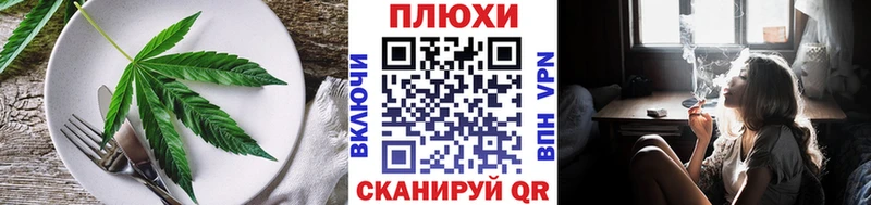 маркетплейс наркотические препараты Можга Cannafood марихуана mega как зайти