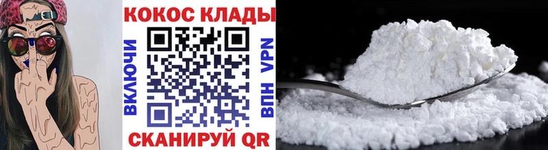 купить наркоту Можга mega ссылка КОКАИН Эквадор