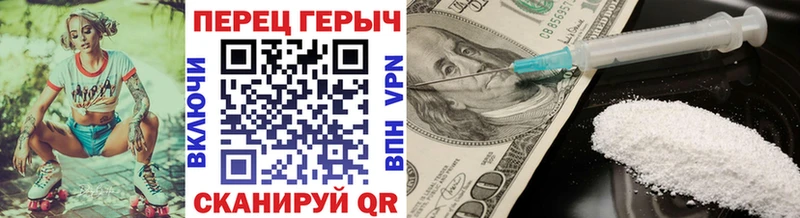 цена   Можга  Героин гречка 