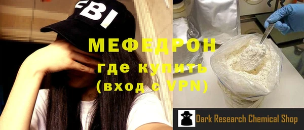 тгк Богородск