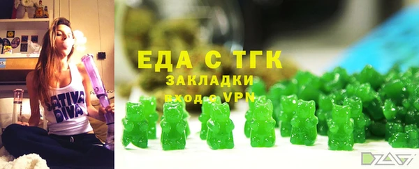 альфа пвп Бронницы