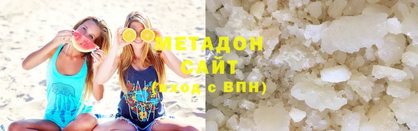 альфа пвп Бронницы