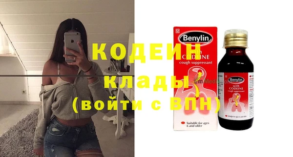 мескалин Бородино