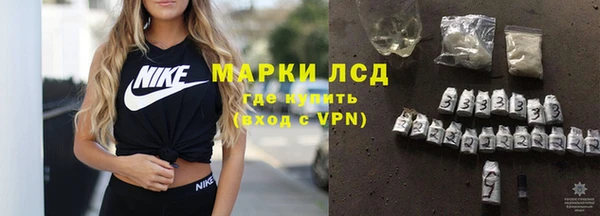 ПСИЛОЦИБИНОВЫЕ ГРИБЫ Бугульма