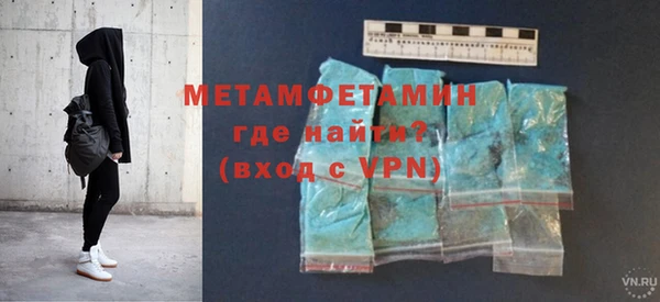 мескалин Бородино