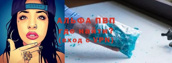 ПСИЛОЦИБИНОВЫЕ ГРИБЫ Бугульма