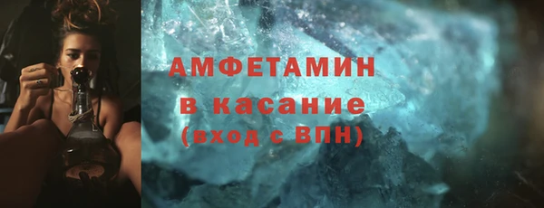 кокаин Богородицк