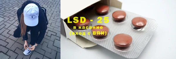 кокаин Богородицк