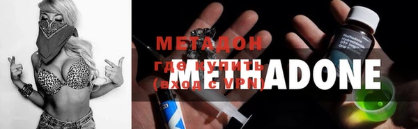 мескалин Бородино