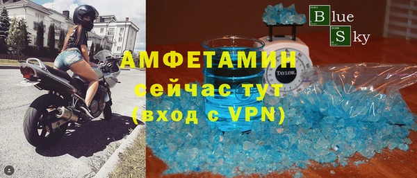 кокаин Богородицк