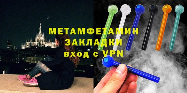 тгк Богородск