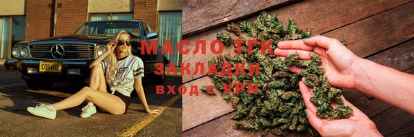 кокаин Богородицк