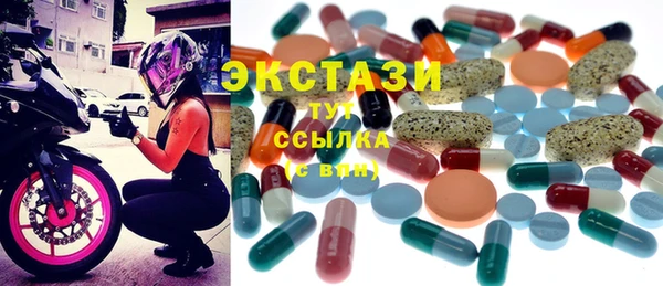 кокаин Богородицк