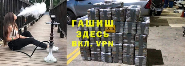 тгк Богородск