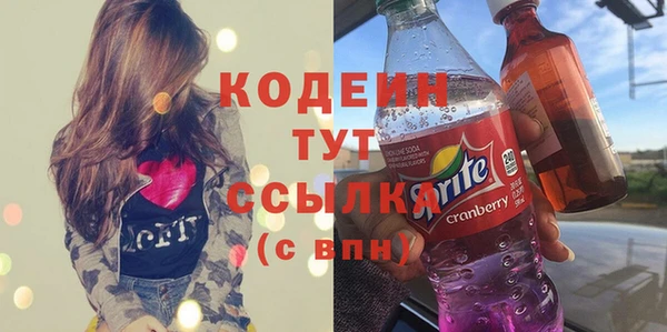 ПСИЛОЦИБИНОВЫЕ ГРИБЫ Бугульма