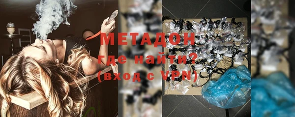 кокаин Богородицк