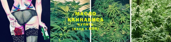 кокаин Богородицк