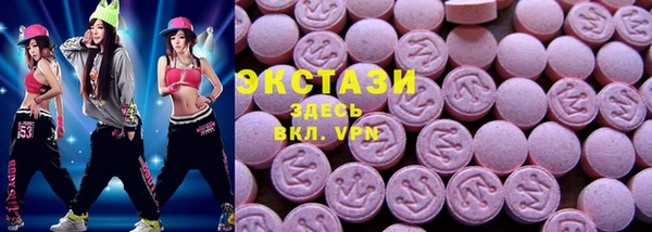 альфа пвп Бронницы