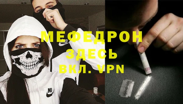 кокаин Богородицк