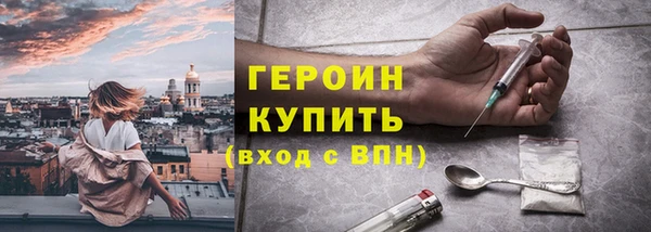 кокаин Богородицк