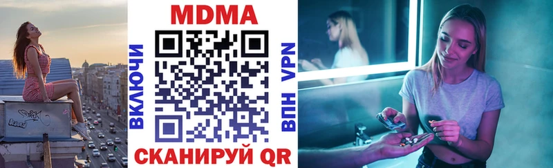 МДМА кристаллы  Можга 