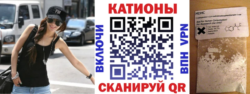 как найти   Можга  Меф мука 