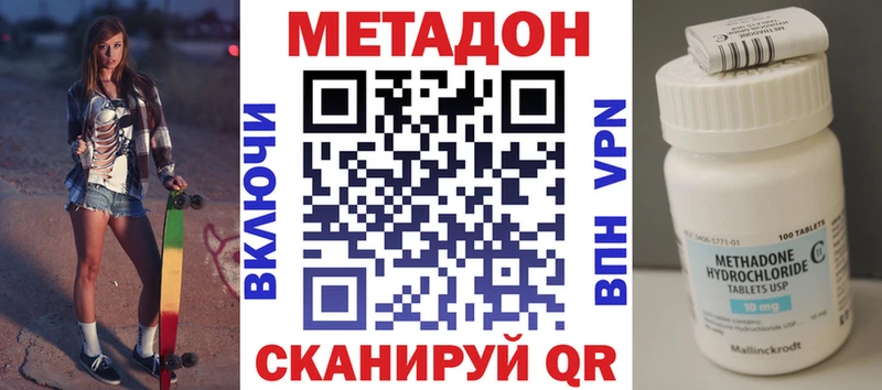 купить наркотик  Можга  МЕТАДОН белоснежный 