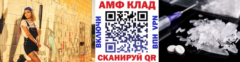 гидра ТОР  Можга  МЕТАМФЕТАМИН винт  что такое  