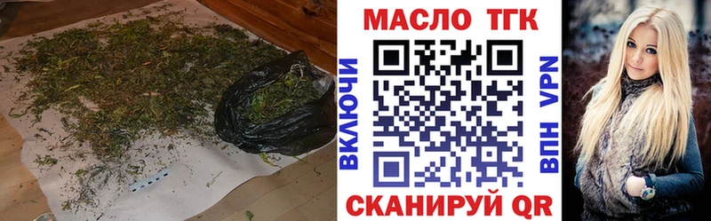 купить наркоту  Можга  Дистиллят ТГК жижа 